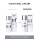 Eucerin Hyaluron-Filler Крем дневной для нормальной и комбинированной кожи SPF 15 50 мл