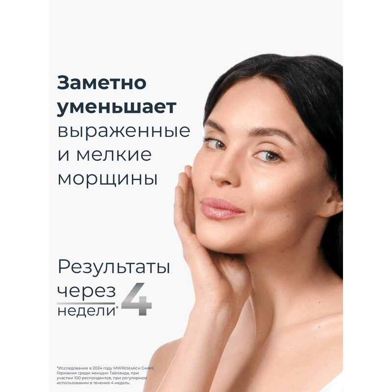 Eucerin Hyaluron-Filler Крем дневной для нормальной и комбинированной кожи SPF 15 50 мл