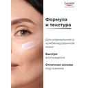 Eucerin Hyaluron-Filler Крем дневной для нормальной и комбинированной кожи SPF 15 50 мл