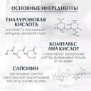 Eucerin Hyaluron-Filler Сыворотка-эксфолиант ночная 30 мл