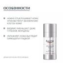 Eucerin Hyaluron-Filler Сыворотка-эксфолиант ночная 30 мл