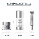 Eucerin Hyaluron-Filler Сыворотка-эксфолиант ночная 30 мл