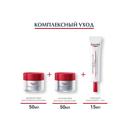 Eucerin Hyaluron-Filler + Volume-Lift Крем для кожи вокруг глаз 15 мл