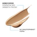 La Roche-Posay Toleriane Sensitive Крем тонирующий для чувствительной кожи Натуральный оттенок 50 мл