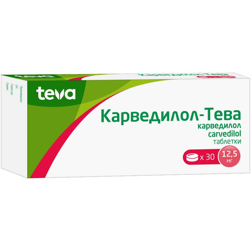 Карведилол-Тева 12,5 мг таблетки 30 шт