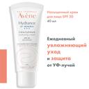 Avene Hydrance UV-Riche Крем насыщенный SPF 30 40 мл