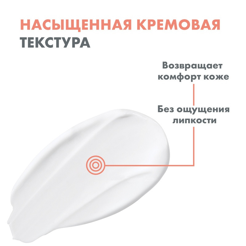 Avene Hydrance UV-Riche Крем насыщенный SPF 30 40 мл