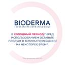 Bioderma Sensibio Гель для умывания для нормальной и чувствительной кожи 500 мл