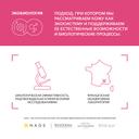 Bioderma Sensibio Гель мицеллярный очищающий для чувствительной кожи лица 500 мл