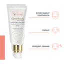 Avene DermAbsolu Teint Крем для упругости кожи лица с тонирующим эффектом SPF 30 40 мл