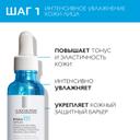 La Roche-Posay Hyalu В5 Набор от морщин Сыворотка увлажняющая 30 мл + Уход для контура глаз 15 мл
