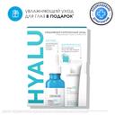 La Roche-Posay Hyalu В5 Набор от морщин Сыворотка увлажняющая 30 мл + Уход для контура глаз 15 мл