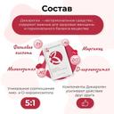 Дикироген порошок для приготовления раствора 4 г 30 шт