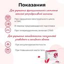 Дикироген порошок для приготовления раствора 4 г 30 шт