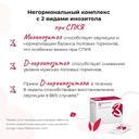 Дикироген порошок для приготовления раствора 4 г 30 шт