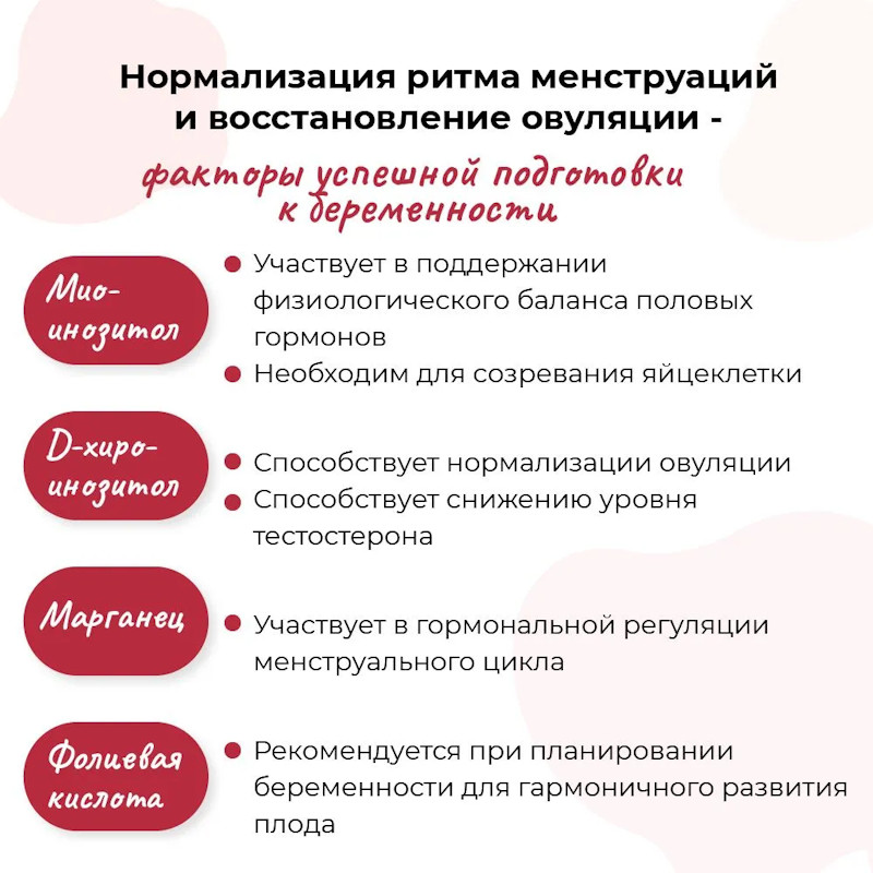 Дикироген порошок для приготовления раствора 4 г 30 шт
