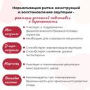 Дикироген порошок для приготовления раствора 4 г 30 шт