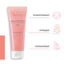 Avene Гель для лица отшелушивающий мягкий 75 мл
