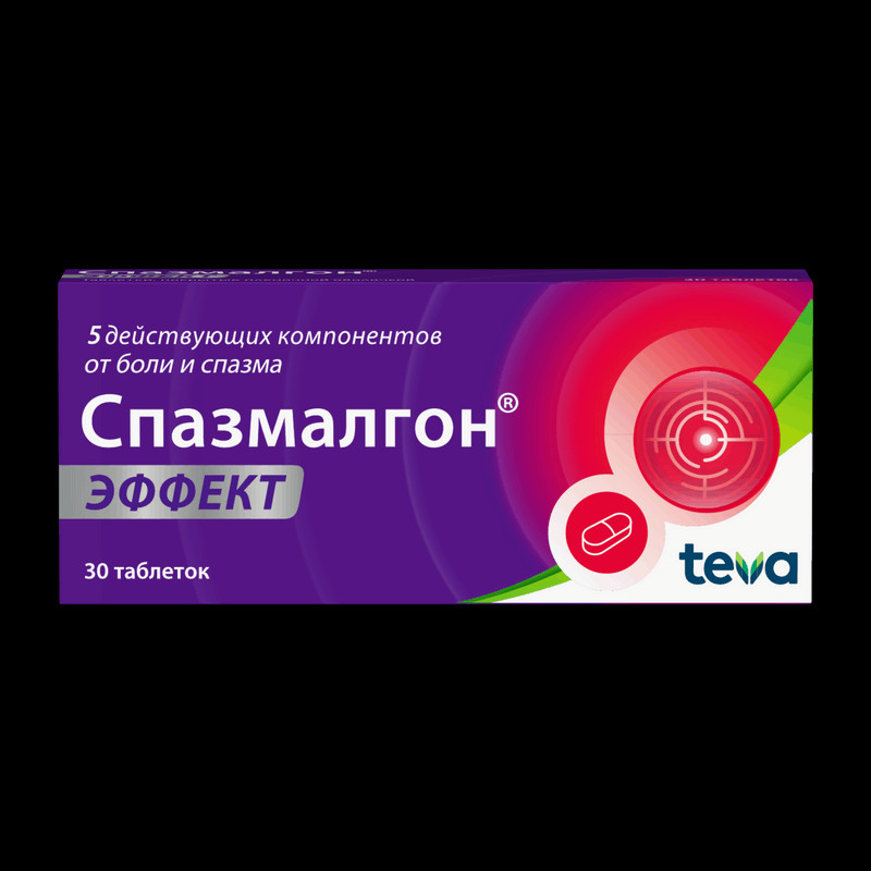 Спазмалгон Эффект таблетки 30 шт
