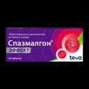 Спазмалгон Эффект таблетки 30 шт