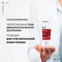Vichy Dercos Energy+ Кондиционер укрепляющий против выпадения волос 200 мл