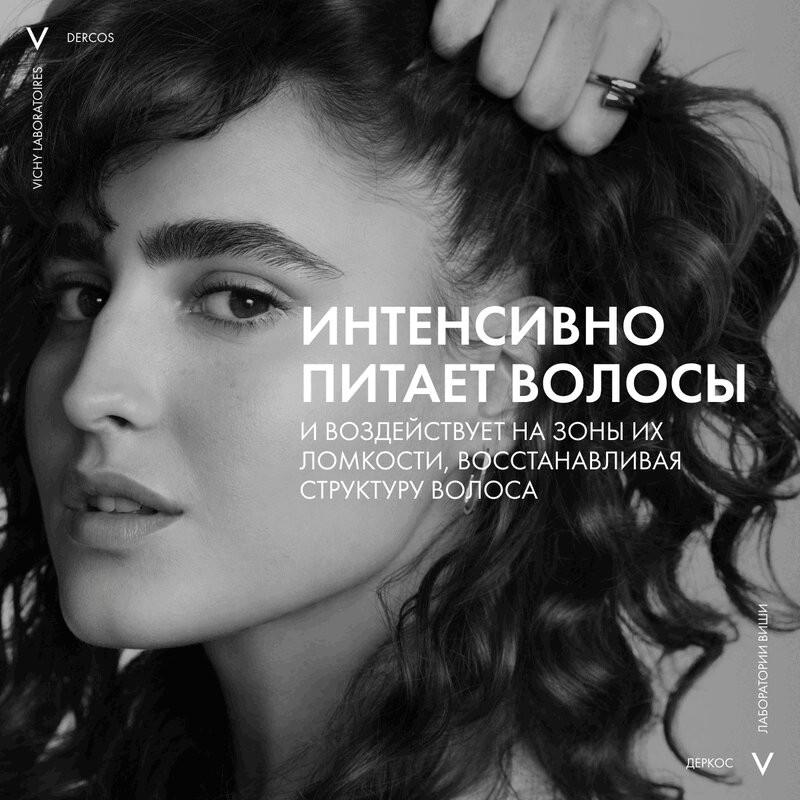 Vichy Dercos Energy+ Кондиционер укрепляющий против выпадения волос 200 мл