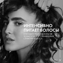 Vichy Dercos Energy+ Кондиционер укрепляющий против выпадения волос 200 мл