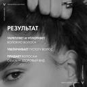 Vichy Dercos Densi-Solutions Бальзам для волос уплотняющий восстанавливающий 200 мл