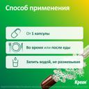 Креон 25000 капсулы 20 шт