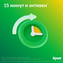 Креон 25000 капсулы 20 шт
