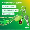 Креон 25000 капсулы 20 шт