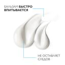 La Roche-Posay Lipikar Baume AP+M Бальзам для сухой и склонной к атопии кожи детей и взрослых 75 мл