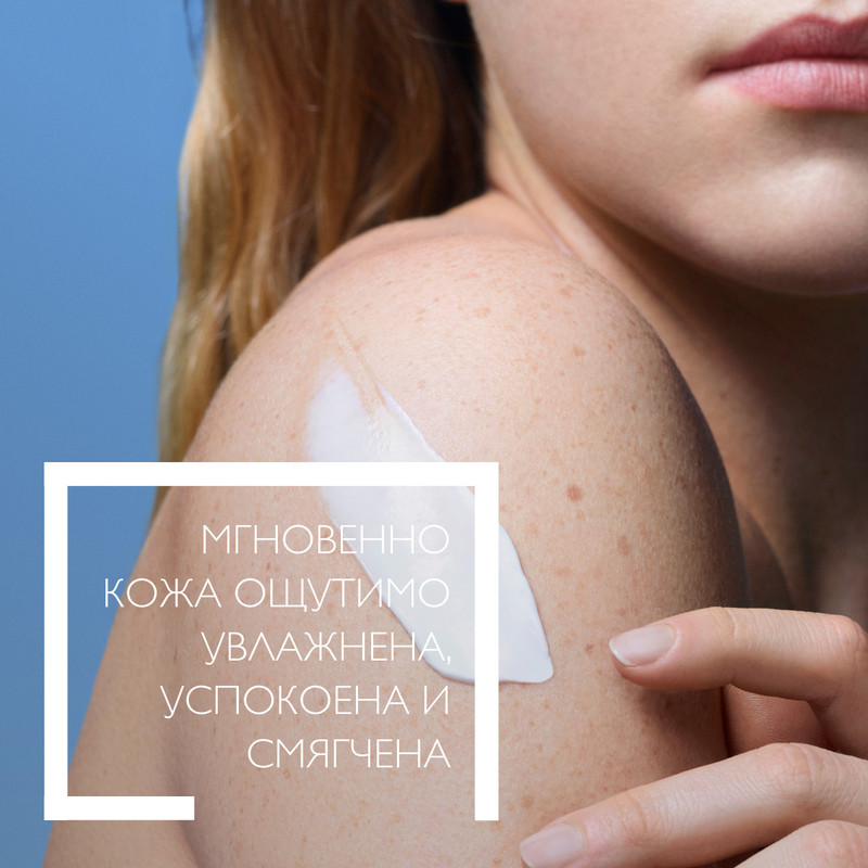 La Roche-Posay Lipikar Baume AP+M Бальзам для сухой и склонной к атопии кожи детей и взрослых 75 мл