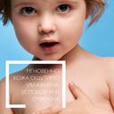La Roche-Posay Lipikar Baume AP+M Бальзам для сухой и склонной к атопии кожи детей и взрослых 75 мл
