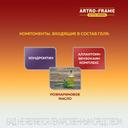 Артро-Фрейм Гель с хондроитином 50 мл