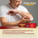 Артро-Фрейм Гель с хондроитином 50 мл