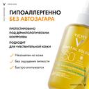 Vichy Capital Soleil Спрей солнцезащитный двухфазный увлажняющий SPF 50 200 мл