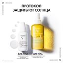 Vichy Capital Soleil Спрей солнцезащитный двухфазный увлажняющий SPF 50 200 мл