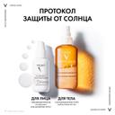 Vichy Capital Soleil Спрей солнцезащитный двухфазный активатор загара SPF 50 200 мл