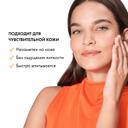 Vichy Capital Soleil Спрей солнцезащитный двухфазный активатор загара SPF 50 200 мл
