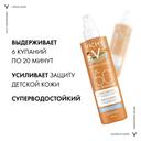 Vichy Capital Soleil Спрей солнцезащитный детский водостойкий SPF 50+ 200 мл