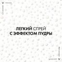 Vichy Capital Soleil Спрей солнцезащитный детский водостойкий SPF 50+ 200 мл