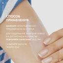 Vichy Capital Soleil Спрей солнцезащитный детский водостойкий SPF 50+ 200 мл