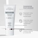 Institut Esthederm Suncare Photo Reverse Эмульсия солнцезащитная SPF 50+ 50 мл