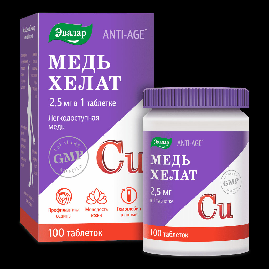 Anti-Age Медь Хелат Эвалар таблетки 100 шт