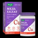 Anti-Age Медь Хелат Эвалар таблетки 100 шт