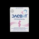 Элевит Пронаталь таблетки 100 шт