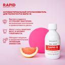 Montcarotte Rapid 15 Oполаскиватель для полости рта Красный грейпфрут 200 мл