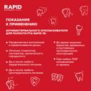 Montcarotte Rapid 15 Oполаскиватель для полости рта Красный грейпфрут 200 мл
