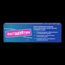 Постакнетин гель для наружного применения 10 г